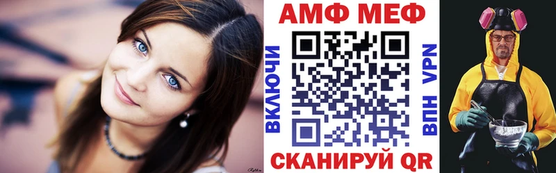 АМФЕТАМИН 97% Благовещенск