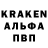 Амфетамин 97% ron barkley