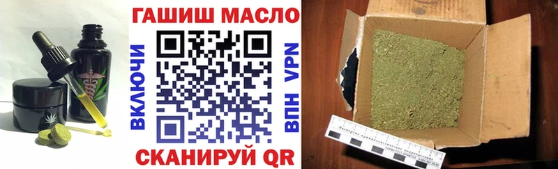 купить закладку  Благовещенск  Печенье с ТГК марихуана 