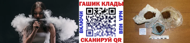 ГАШИШ убойный  Благовещенск 