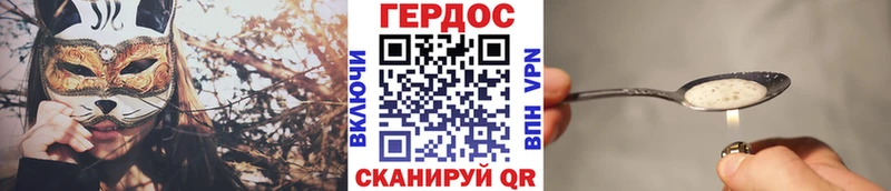 даркнет Telegram  Благовещенск  Героин Heroin 