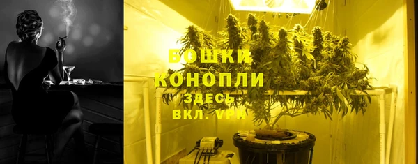 первитин Осташков