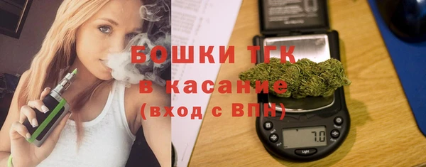 2c-b Гусиноозёрск