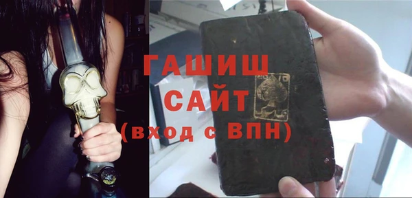 2c-b Гусиноозёрск