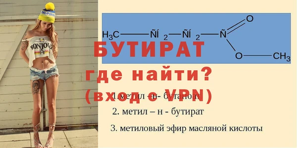 2c-b Гусиноозёрск