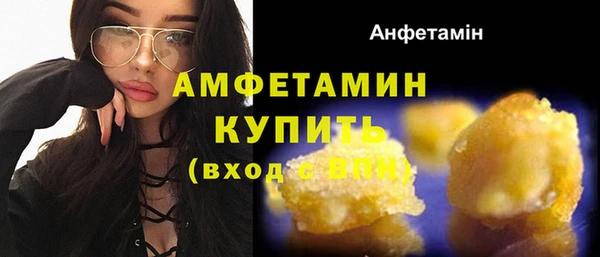 2c-b Гусиноозёрск