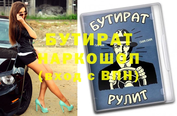 эйфоретик Гусь-Хрустальный