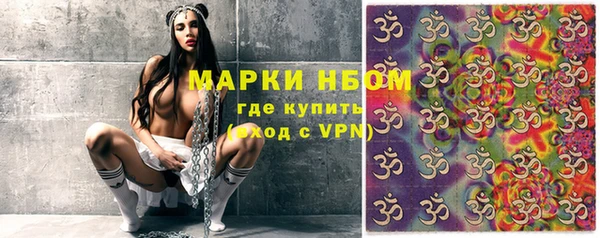 2c-b Гусиноозёрск