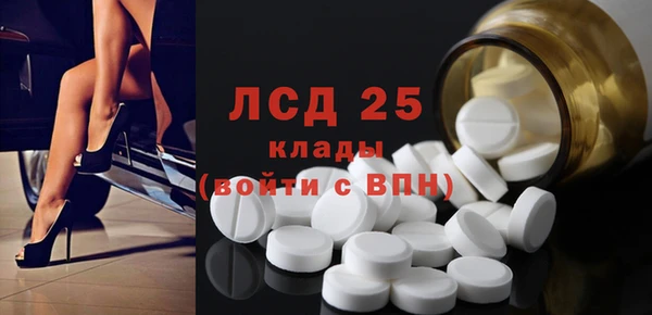 2c-b Гусиноозёрск