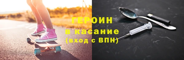эйфоретик Гусь-Хрустальный