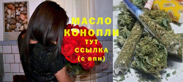 2c-b Гусиноозёрск