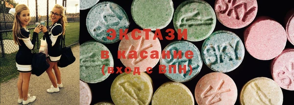2c-b Гусиноозёрск