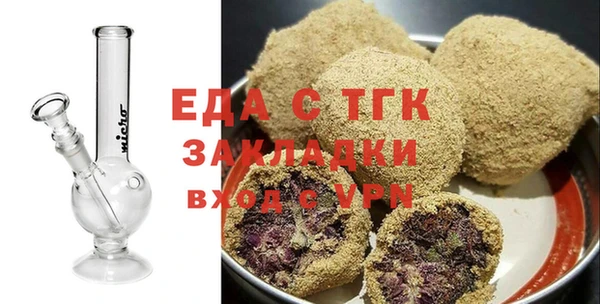 2c-b Гусиноозёрск