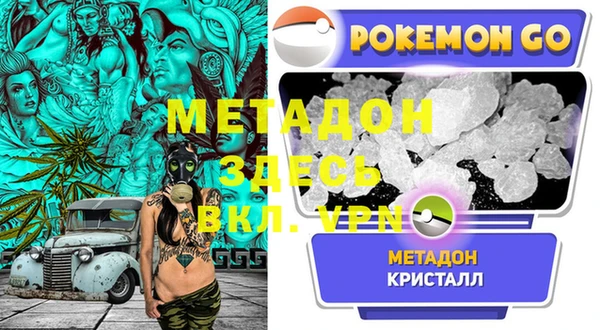 эйфоретик Гусь-Хрустальный