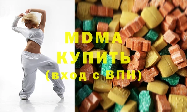 2c-b Гусиноозёрск