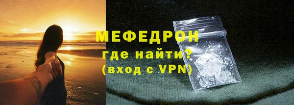 2c-b Гусиноозёрск