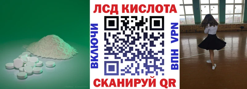 где найти наркотики  Благовещенск  Лсд 25 экстази ecstasy 