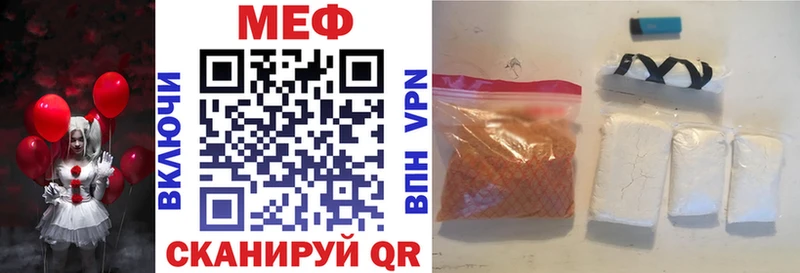 сайты даркнета как зайти  Благовещенск  МЯУ-МЯУ мука  KRAKEN зеркало 