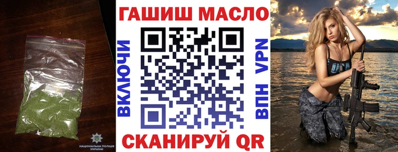 ТГК вейп  как найти   Благовещенск 