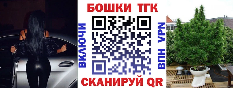 цены наркотик  Благовещенск  Бошки марихуана планчик 